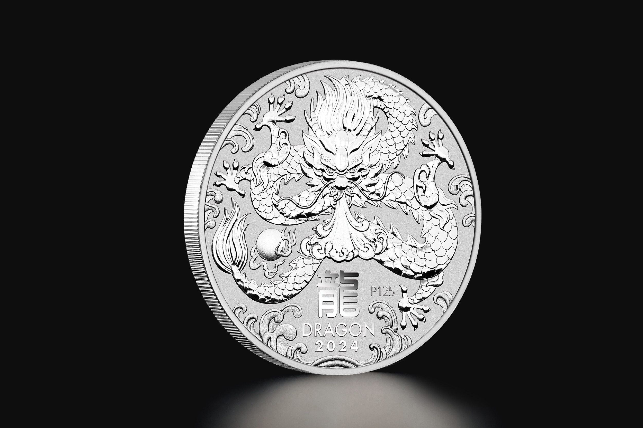 純銀杯 55g 2024 China 888-gm Silver Split Two Dragons Antiqued Gilt